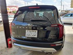 كيا تيلوريد